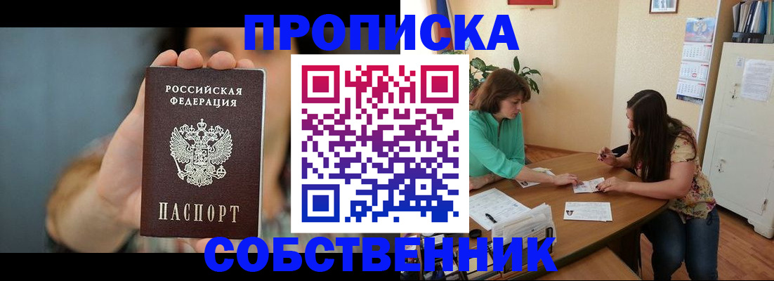регистрация для школы в Новозыбкове
